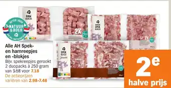 Albert Heijn Alle AH Spek en ham reepjes en blokjes aanbieding
