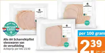 Albert Heijn Alle AH Scharrelkipfilet vleeswaren van de versafdeling aanbieding