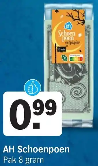 Albert Heijn AH Schoenpoen aanbieding