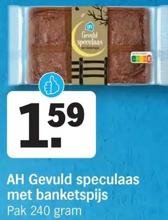 Albert Heijn AH Gevuld speculaas met banketspijs aanbieding