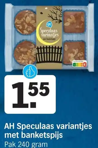 Albert Heijn AH Speculaas variantjes met banketspijs aanbieding