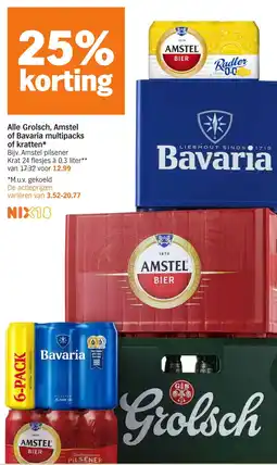 Albert Heijn Alle Grolsch, Amstel of Bavaria multipacks of kratten aanbieding