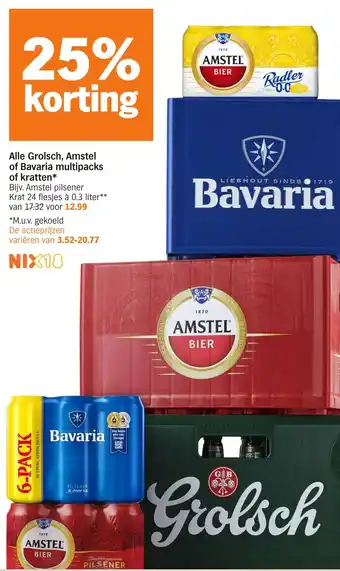 Albert Heijn Alle Grolsch, Amstel of Bavaria multipacks of kratten aanbieding