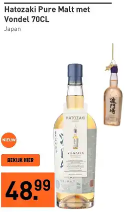 Gall & Gall Hatozaki Pure Malt met Vondel aanbieding