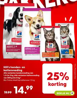 Pets Place Hill's honden en kattenvoeding aanbieding