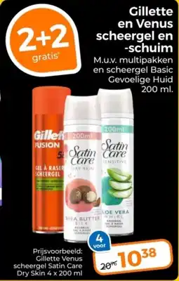 Trekpleister Gillette en Venus Scheergel en Schuim aanbieding