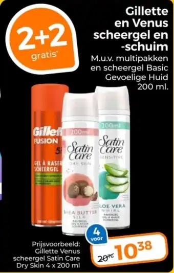 Trekpleister Gillette en Venus Scheergel en Schuim aanbieding