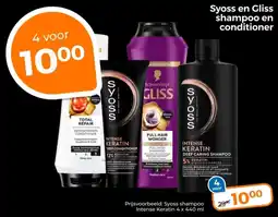Trekpleister Syoss en Gliss shampoo en conditioner aanbieding