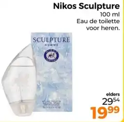 Trekpleister Nikos Sculpture aanbieding