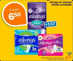Trekpleister Always en Always Dailies enkelpak aanbieding