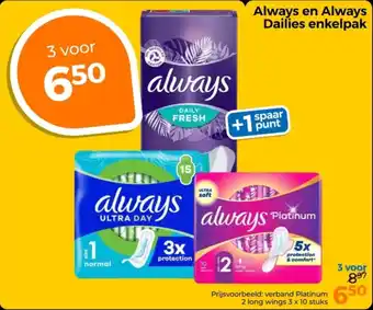 Trekpleister Always en Always Dailies enkelpak aanbieding