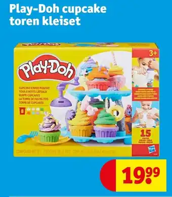 Kruidvat Play-Doh cupcake toren kleiset aanbieding