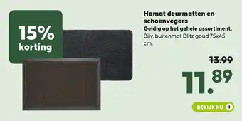 Pets Place Hamat deurmatten en schoenvegers aanbieding