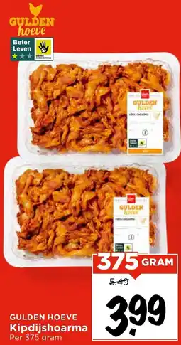 Vomar Voordeelmarkt Kipdijshoarma aanbieding