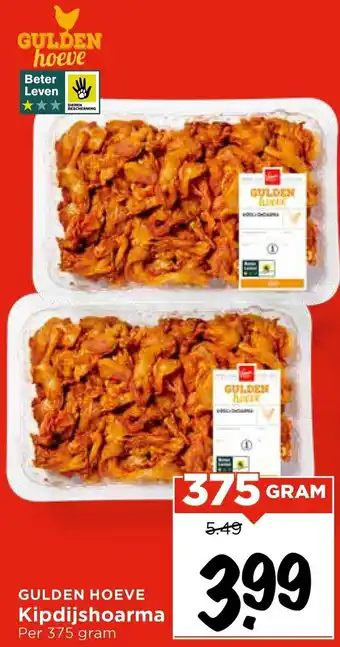 Vomar Voordeelmarkt Kipdijshoarma aanbieding