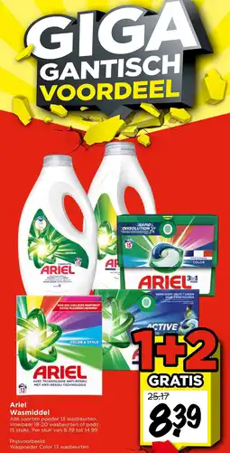 Vomar Voordeelmarkt Ariel Wasmiddel aanbieding