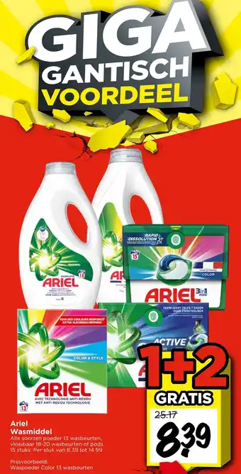 Vomar Voordeelmarkt Ariel Wasmiddel aanbieding