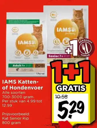 Vomar Voordeelmarkt IAMS Katten of Hondenvoer aanbieding