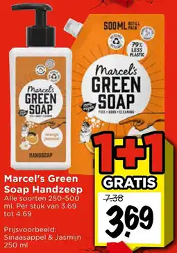 Vomar Voordeelmarkt Marcel's Green Soap Handzeep aanbieding