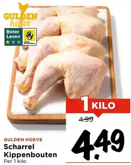 Vomar Voordeelmarkt Scharrel Kippenbouten aanbieding