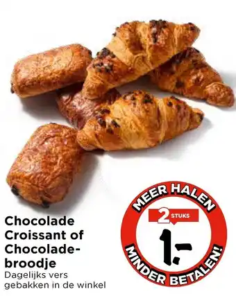 Vomar Voordeelmarkt Chocolade Croissant of Chocoladebroodje aanbieding