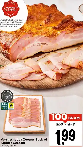 Vomar Voordeelmarkt Versgesneden Zeeuws Spek of Kipfilet Gerookt aanbieding