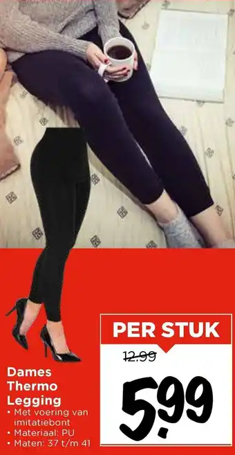 Vomar Voordeelmarkt Dames Thermo Legging aanbieding