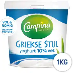 Albert Heijn Campina Griekse stijl yoghurt aanbieding