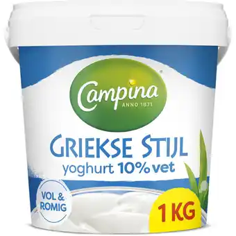 Albert Heijn Campina Griekse stijl yoghurt aanbieding