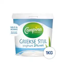 Albert Heijn Campina Yoghurt Griekse stijl 2% aanbieding