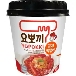 Albert Heijn Yopokki Kimchi aanbieding