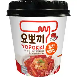 Albert Heijn Yopokki Kimchi aanbieding