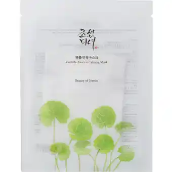 Douglas Beauty of Joseon Centella Asiatica Calming 10er Mask aanbieding