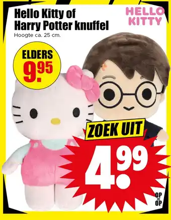 Dirk Hello Kitty of Harry Potter knuffel aanbieding