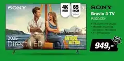 EP Sony Bravia 3 K65S39 TV (2025) aanbieding