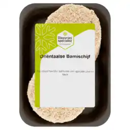 PLUS Diepvriesspecialist Bamischijf Oriental aanbieding