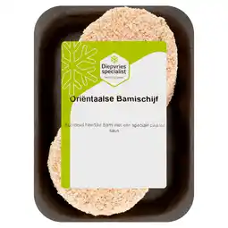 PLUS Diepvriesspecialist Bamischijf Oriental aanbieding