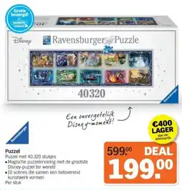 Albert Heijn Ravensburger Puzzle aanbieding