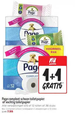 Jumbo Page compleet schoon toiletpapier of vochtig toiletpapier aanbieding