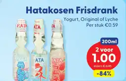 Die Grenze Hatakosen Frisdrank aanbieding