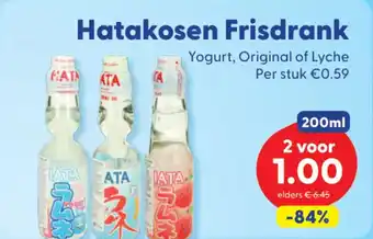 Die Grenze Hatakosen Frisdrank aanbieding