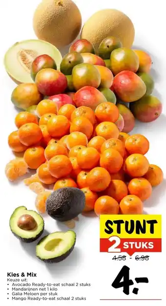 Vomar Voordeelmarkt Kies & Mix aanbieding