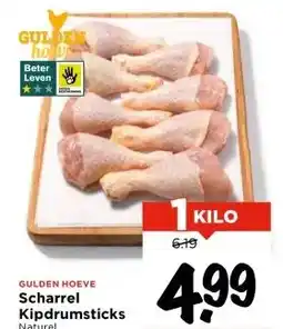 Vomar Voordeelmarkt Scharrel Kipdrumsticks aanbieding
