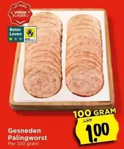 Vomar Voordeelmarkt Gesneden Palingworst aanbieding