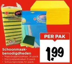 Vomar Voordeelmarkt Schoonmaak- benodigdheden aanbieding