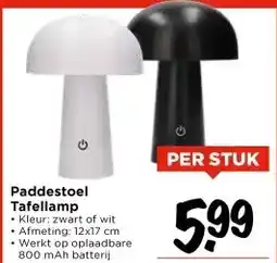Vomar Voordeelmarkt Paddestoel Tafellamp aanbieding