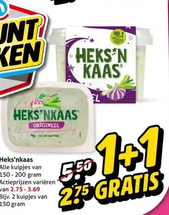 Hoogvliet Heks'nkaas aanbieding