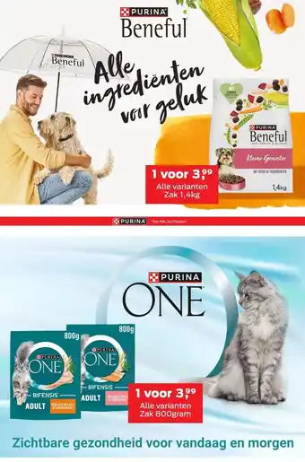 Dekamarkt PURINA aanbieding