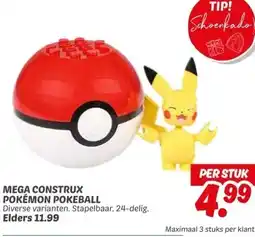 Dekamarkt MEGA CONSTRUX POKEMON POKEBALL aanbieding