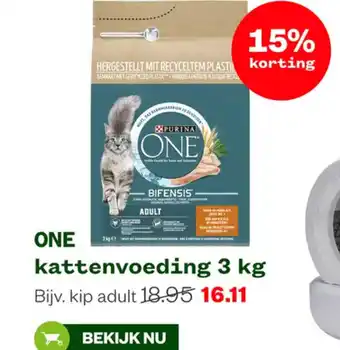 Welkoop ONE kattenvoeding aanbieding